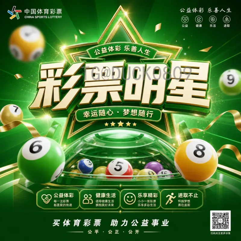 官方2026美加墨世界杯48队赛制全解读：从扩军到赛程亮点