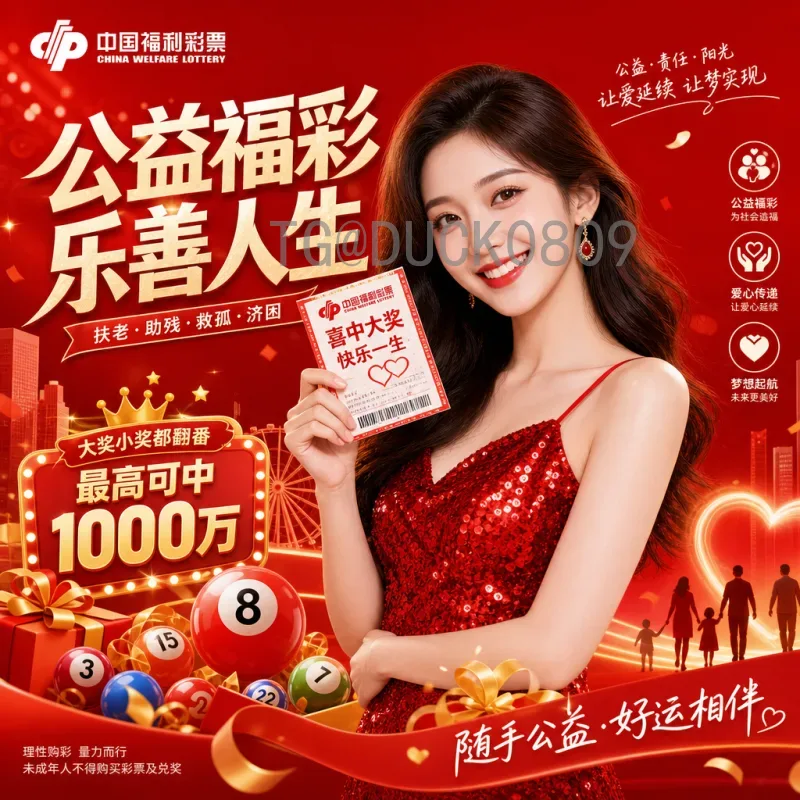 2026年美加墨世界杯阿根廷队赛程详解：卫冕冠军的北美征程