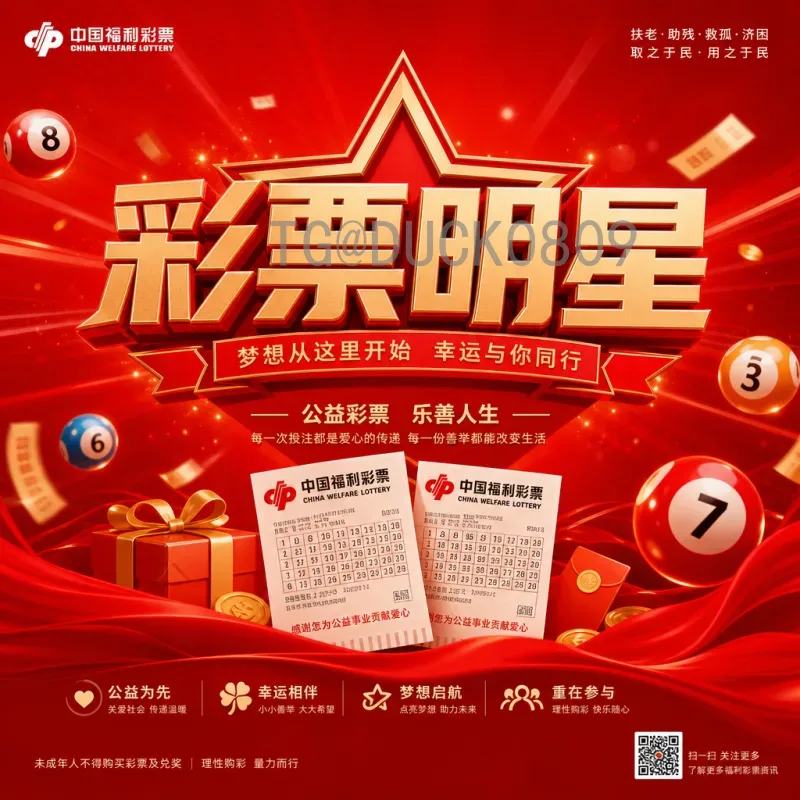 2026年世界杯欧洲区名额分配详解：扩军后欧洲区晋级形势分析